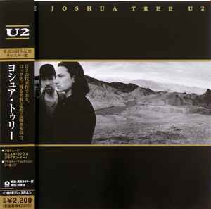 U2 – The Joshua Tree (2007, CD) - Discogs