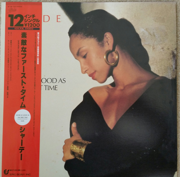 即決][12インチ][ブラジル盤]☆Sade - Never As Good As The First