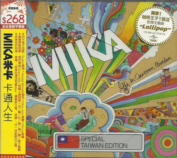 Mika Life IN Cartoon Motion Universal Records CD Album