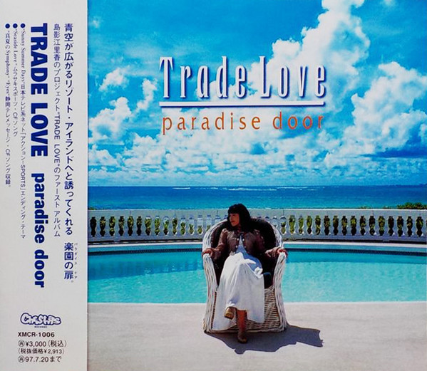 国内外の人気集結！ 邦楽 CD-S 8cm Love Seaside / Love Trade 邦楽 