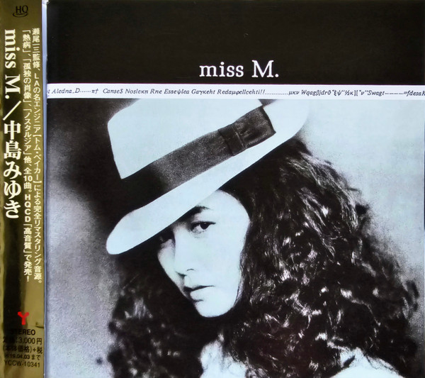 中島みゆき - Miss M. | Releases | Discogs