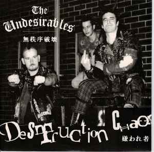 The Undesirables (2) - Destruction Chaos album cover