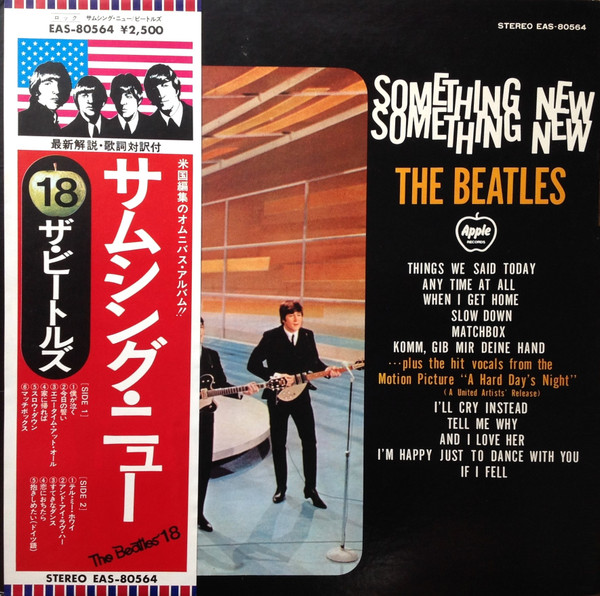 The Beatles = ザ・ビートルズ – Something New = サムシング・ニュー 