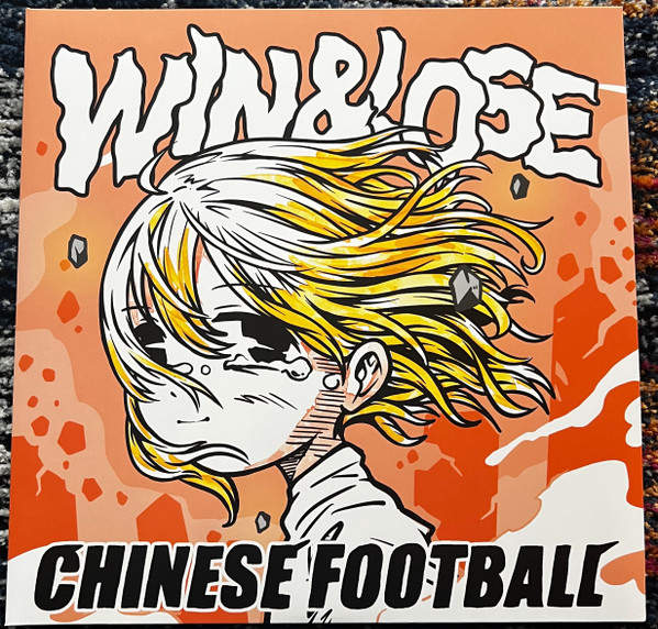 Chinese Football – Win & Lose (2023, Yellow & Orange Vinyl