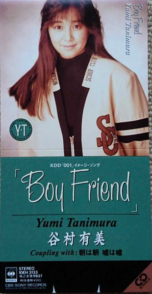 Yumi Tanimura = 谷村有美 – Boy Friend (1988, CD) - Discogs