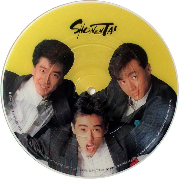 少年隊 – 続・じれったいね（海外版） (1988, Vinyl) - Discogs