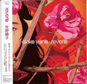 Akiko Yano - Reverb album cover