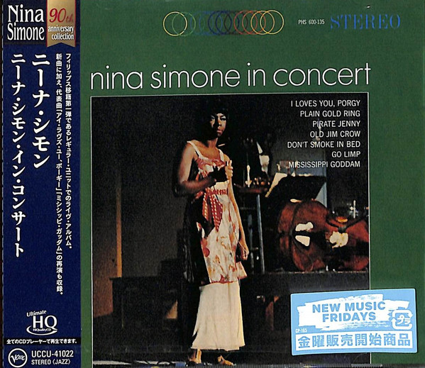 Nina Simone - In Concert | Releases | Discogs
