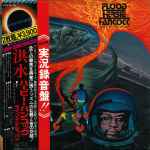 Herbie Hancock - Flood | Releases | Discogs