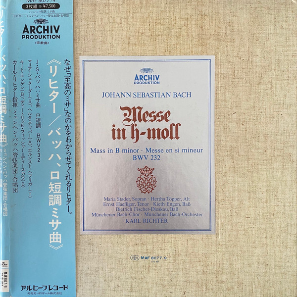 Johann Sebastian Bach - Karl Richter – Messe In H-Moll (Vinyl 