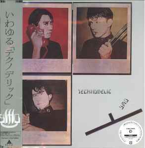 YMO – Technodelic: Standard Vinyl Edition (2019, Vinyl) - Discogs