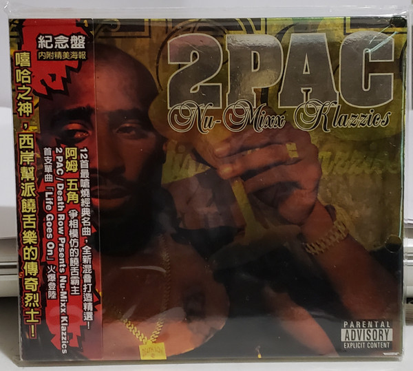 2Pac – Nu-Mixx Klazzics (2003, CD) - Discogs