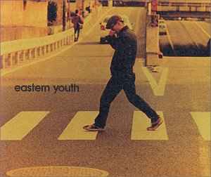Eastern Youth – 感受性応答セヨ (2001, Vinyl) - Discogs