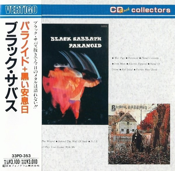 Black Sabbath – Paranoid / Black Sabbath (1989, CD) - Discogs