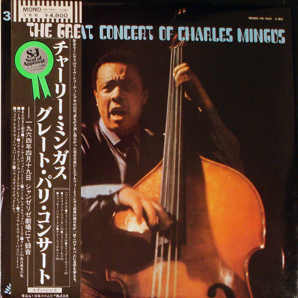 The Great Concert Of Charles Mingus (1977, Vinyl) - Discogs