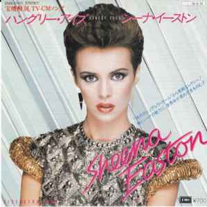 Sheena Easton – Hungry Eyes (1984, Vinyl) - Discogs