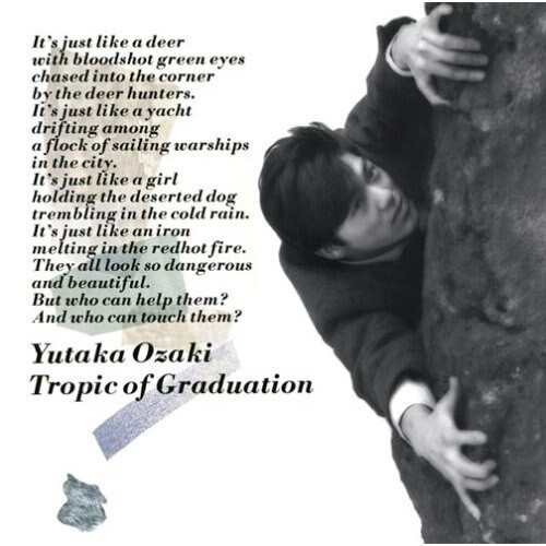 Yutaka Ozaki – Tropic Of Graduation = 回帰線 (1985, Vinyl) - Discogs
