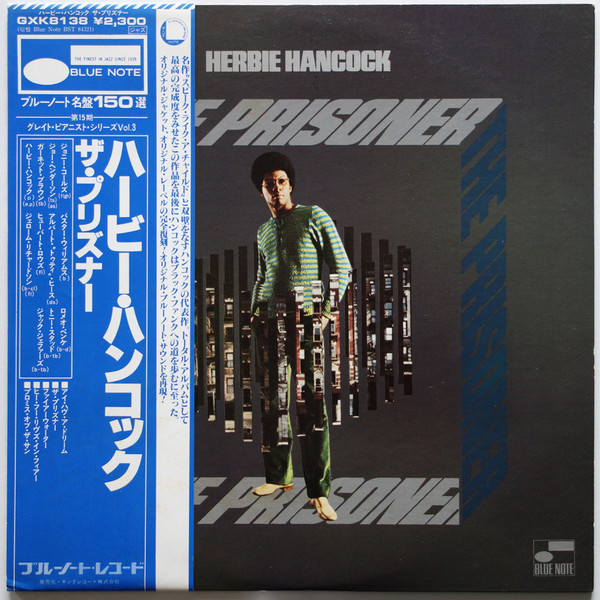 Herbie Hancock - The Prisoner | Releases | Discogs