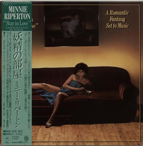 (CD)STAY IN LOVE/MINNIE／MINNIE RIPERTON