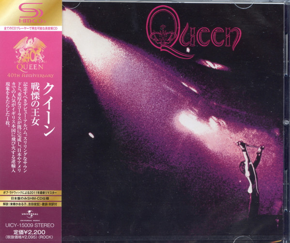 Queen – Queen (2011, SHM-CD, CD) - Discogs