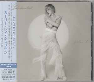 Carly Rae Jepsen Dedicated Side B 2020 CD Discogs