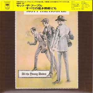 Mott The Hoople – All The Young Dudes (2006, CD) - Discogs