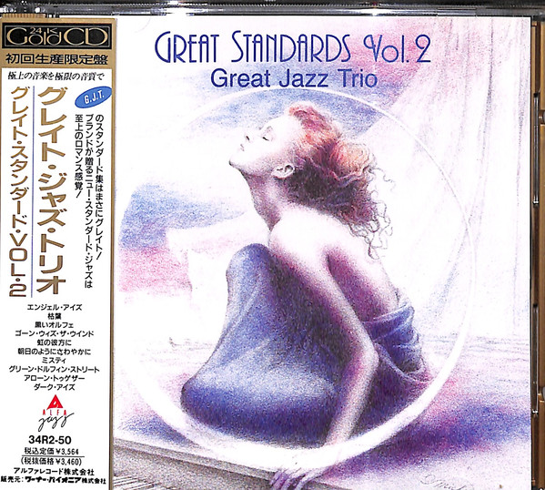 Great Jazz Trio – Great Standards Vol. 2 (1989, Gold CD, CD) - Discogs