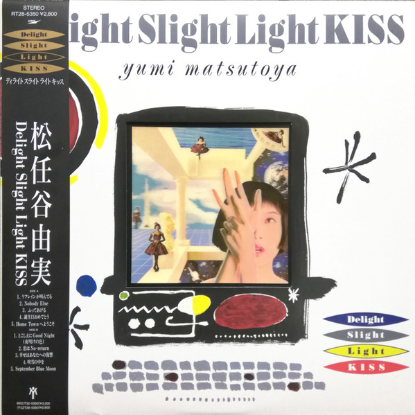Delight Slightly lights KISS•ダディダ•ノーサイド他 - 邦楽