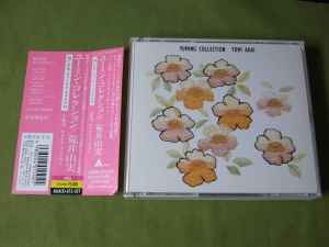 Yumi Arai u003d 荒井由実 – Yuming Collection u003d ユーミン・コレクション (CD) - Discogs