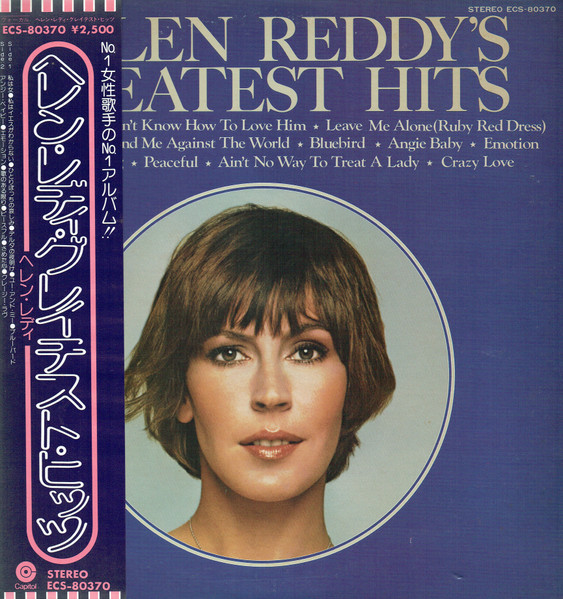 Helen Reddy – Helen Reddy's Greatest Hits (1975, Vinyl) - Discogs