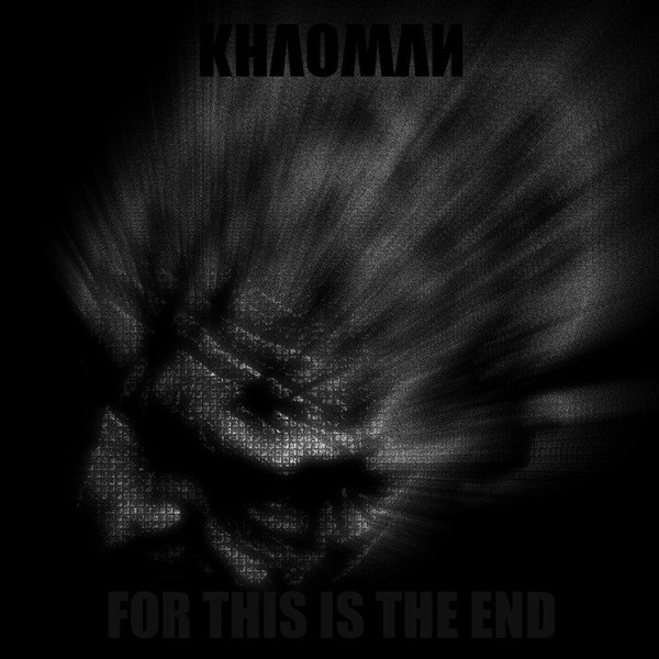 descargar álbum Khaoman - For This Is The End