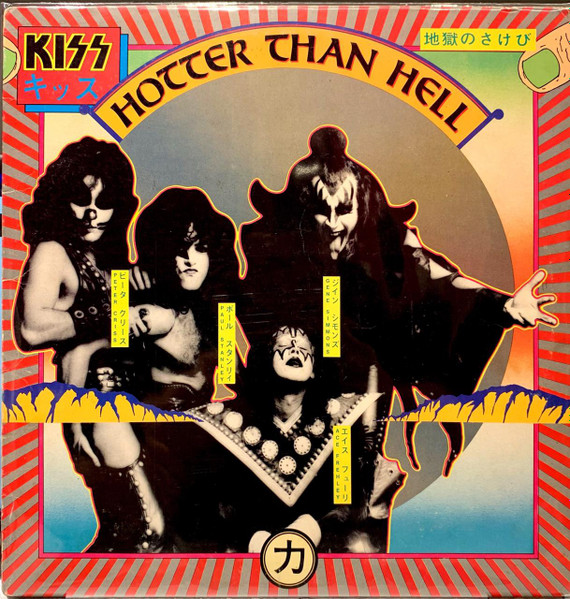 Kiss - Hotter Than Hell | Releases | Discogs