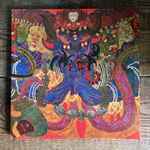 Neptunian Maximalism – Éons (2021, Multi-Color, Vinyl) - Discogs
