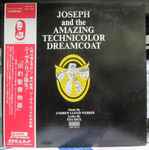 Cover of Joseph And The Amazing Technicolor Dreamcoat, 1972, Vinyl