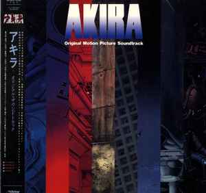 Geinoh Yamashirogumi - Akira (Original Motion Picture Soundtrack) = アキラ album cover