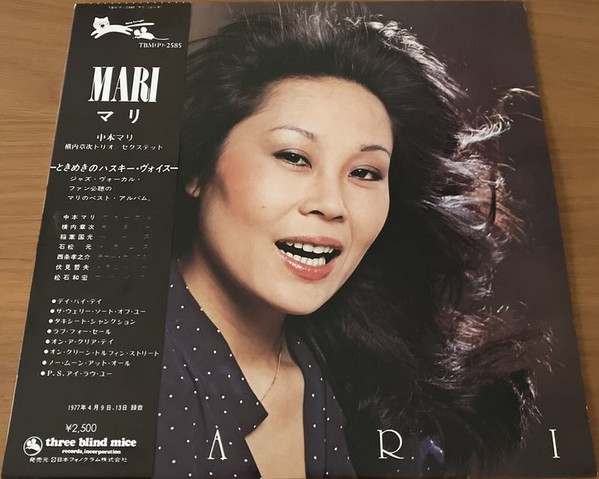 Mari Nakamoto – Mari (2006, Vinyl) - Discogs