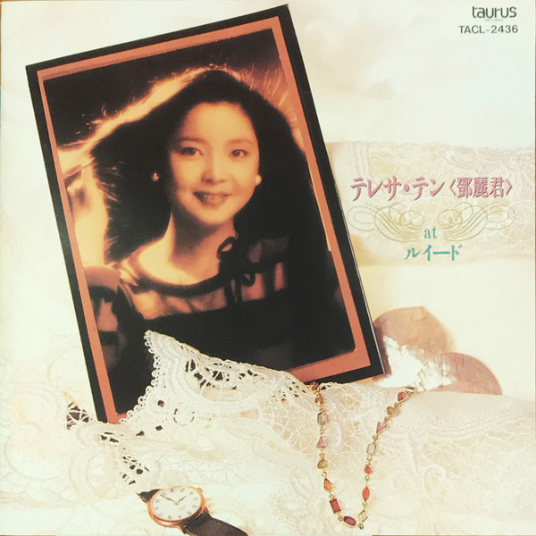 テレサ・テン 鄧麗君 TERESA TENG 「at ルイード」 TACL-2436 日本盤