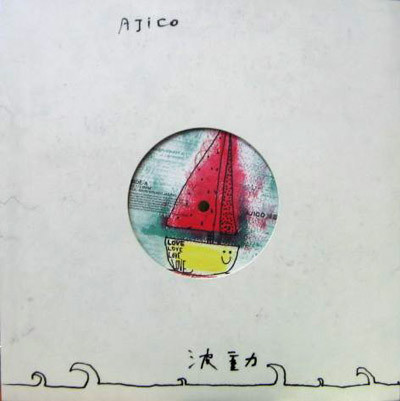 Ajico – 波動 (2000, Vinyl) - Discogs