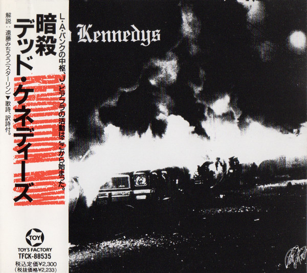 Dead Kennedys – Fresh Fruit For Rotting Vegetables (1991