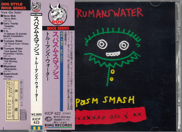 Trumans Water – Spasm Smash XXXOXoX Ox & Ass (1993, Vinyl) - Discogs