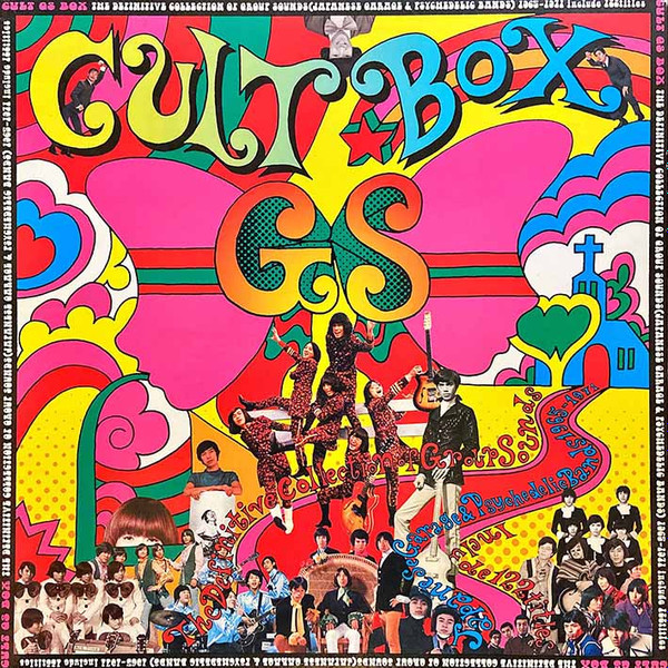 Cult GS Box: Group Sounds 1965-1971 (CD, Japan, 2000) For Sale 