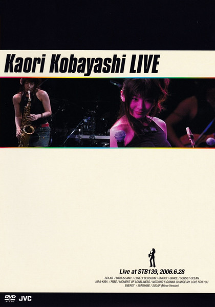 Kaori Kobayashi – Kaori Kobayashi Live (2006, DVD) - Discogs