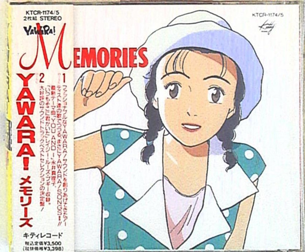 Yawara! Memories (1992, CD) - Discogs