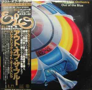 Electric Light Orchestra – Out Of The Blue (1977, Vinyl) - Discogs