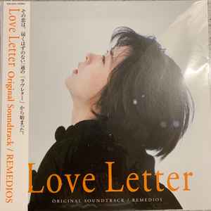 再入荷 REMEDIOS Love Letter lyrics オリジナル・サウンドトラック 