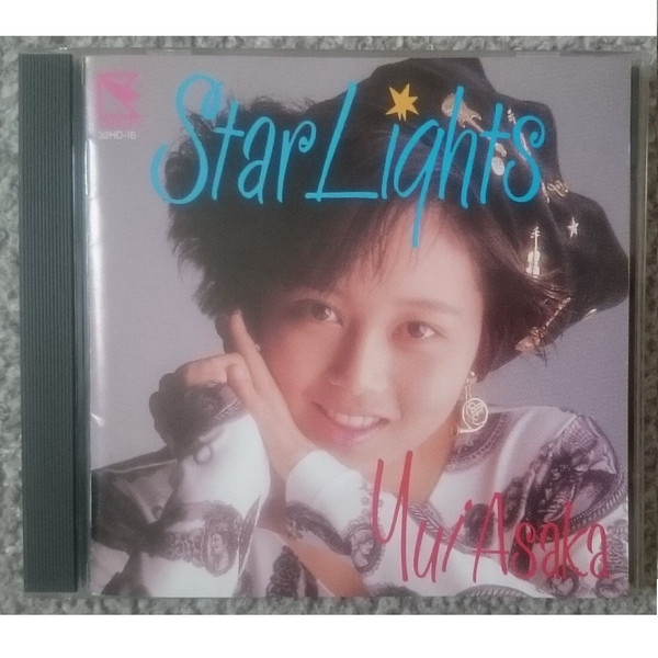 浅香唯 - Star Lights | Releases | Discogs