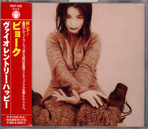 Björk – Violently Happy (1994