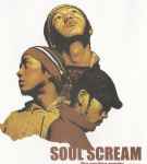 Soul Scream – The positive gravity 〜 案とヒント (2020, Vinyl 