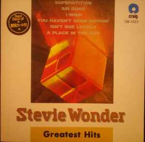 Stevie Wonder - Greatest Hits album cover