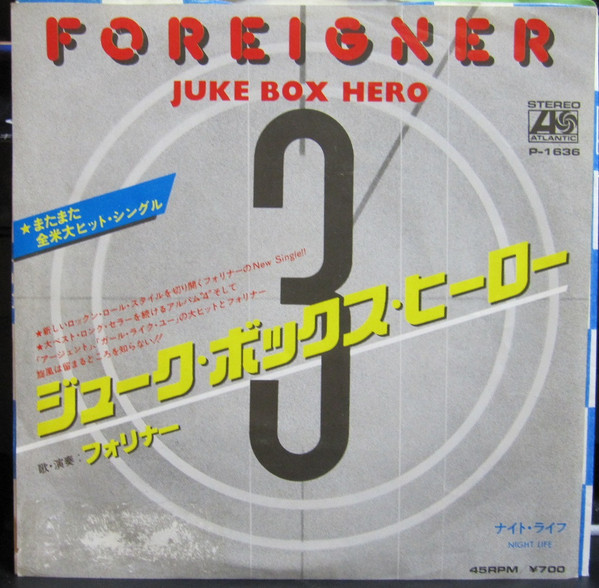 Foreigner - Juke Box Hero | Releases | Discogs